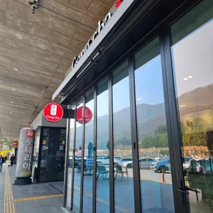 공차 리뷰 사진