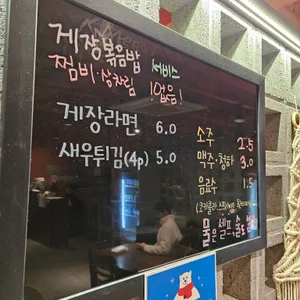하이수산 리뷰 사진