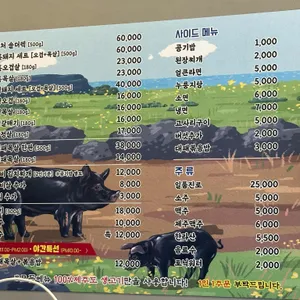제주그집 리뷰 사진