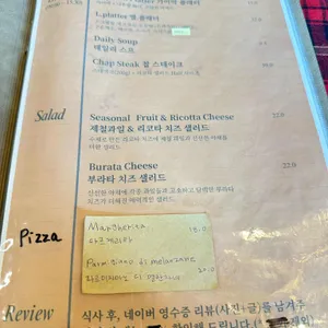 라비꽁띠뉴 리뷰 사진