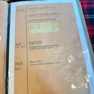 라비꽁띠뉴 리뷰 사진
