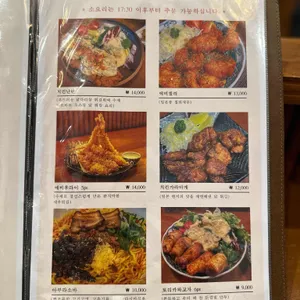 지츠겐 리뷰 사진