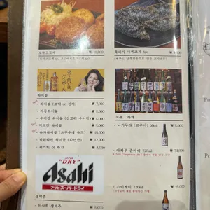 지츠겐 리뷰 사진