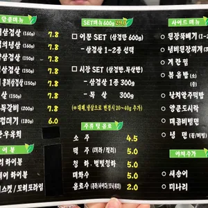 이문시장 리뷰 사진