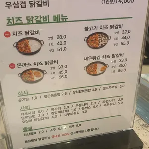 빤닭빤닭 리뷰 사진