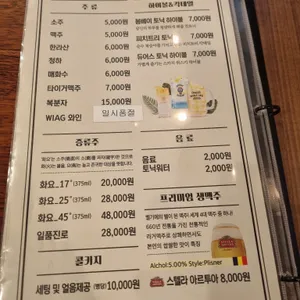 김형제고기의철학 리뷰 사진
