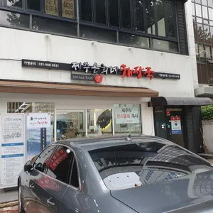 제주은희네해장국 리뷰 사진