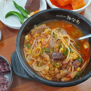 제주은희네해장국 사진