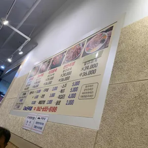 오늘은족발 리뷰 사진