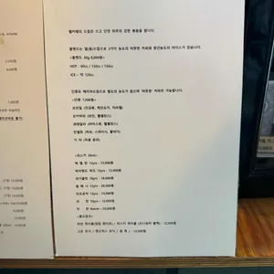 헬카페 리뷰 사진