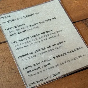 헬카페 리뷰 사진