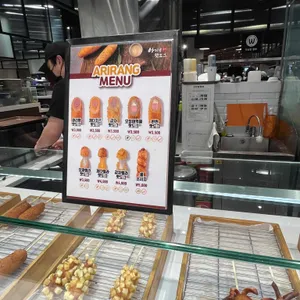 아리랑 핫도그 리뷰 사진