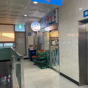 유진맛집 리뷰 사진