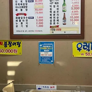 유진맛집 리뷰 사진