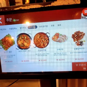 제주곤이칼국수 리뷰 사진