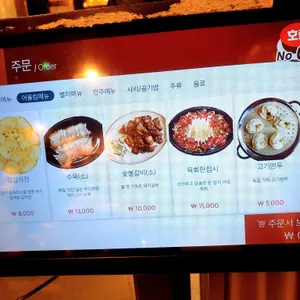 제주곤이칼국수 리뷰 사진