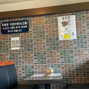 수제왕돈가스 리뷰 사진
