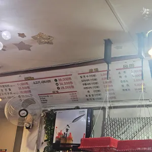 생수샤브샤브 리뷰 사진