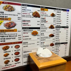 BHC치킨 리뷰 사진