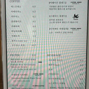 코펜하겐 리뷰 사진