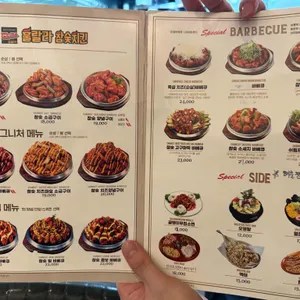 훌랄라참숯바베큐치킨 리뷰 사진