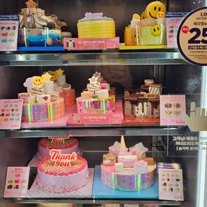 배스킨라빈스 리뷰 사진