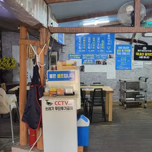 부촌식당 리뷰 사진