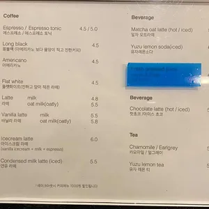 모토커피 리뷰 사진