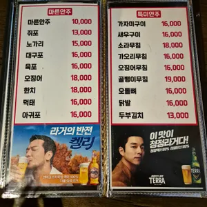 치킨이랑맥주랑 리뷰 사진