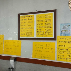 사계절잔치집 리뷰 사진