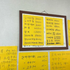 사계절잔치집 리뷰 사진