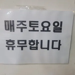 연탄석쇠불고기 예다움 리뷰 사진