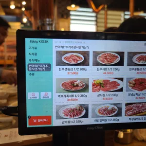 먹보한우 리뷰 사진