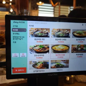 먹보한우 리뷰 사진