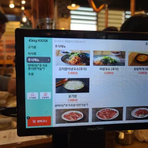 먹보한우 리뷰 사진