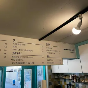 봉봉에카페 리뷰 사진