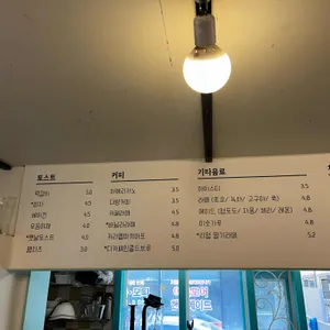 봉봉에카페 리뷰 사진