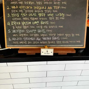 디에떼에스프레소 사진