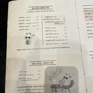 디에떼에스프레소 사진