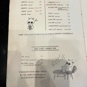디에떼에스프레소 사진