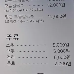 택이네조개전골 리뷰 사진
