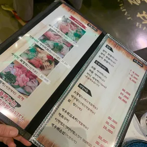 하루야마 리뷰 사진