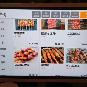 꽁시꽁시 리뷰 사진