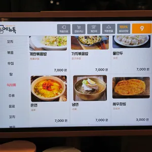 꽁시꽁시 리뷰 사진