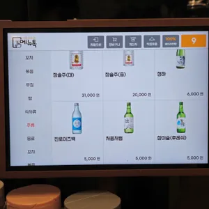 꽁시꽁시 리뷰 사진