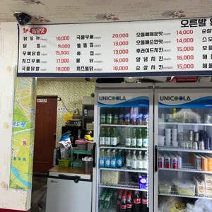 오른발왼발 리뷰 사진