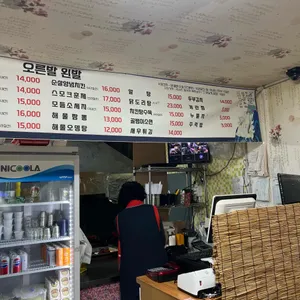 오른발왼발 리뷰 사진