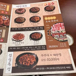 쭈불리 리뷰 사진
