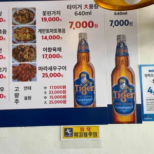 천일만두 리뷰 사진