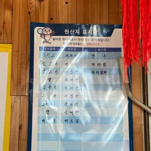 천일만두 리뷰 사진